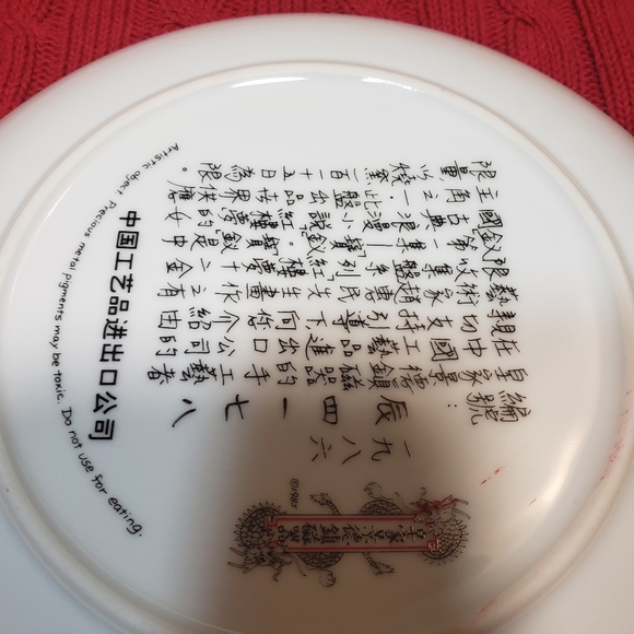 Vtg Imperial Jingdezhen Beauties of the Red Mansion Pao-Chai Collector's Plate - Picture 15 of 16